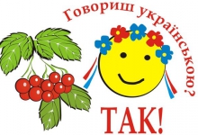 ЗНО-2014 мова здачі